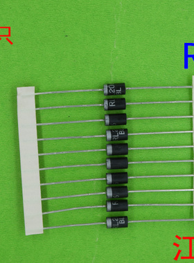 二极管 极管 RL205    RL206   RL207  205  206  207  10只价格