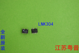 全新原装LNK304PN  LNK304PG   LNK304 直插式 贴片 电源管理芯片