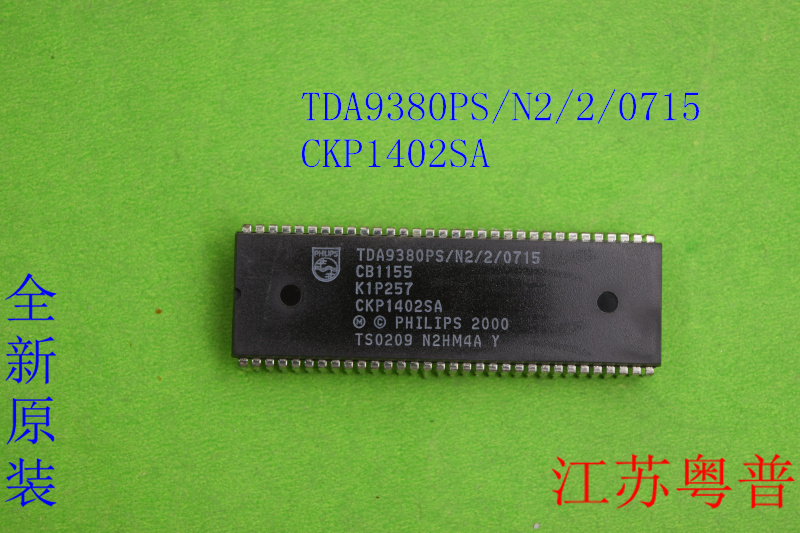 全新原装TDA9380PS/N2/2/0715   CKP1402SA  TDA9380 1402