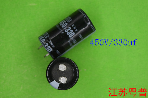 全新规格25mmx45mm电解电容
