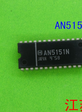 全新原装AN5151    AN    5151