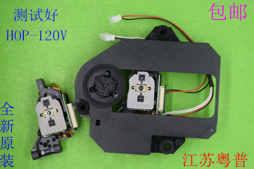 全新原装HOP120V激光头
