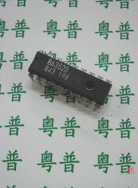 全新原装BA3520      BA  3520   集成电路 集成块
