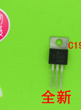 原装2SC1969         C1969      1969