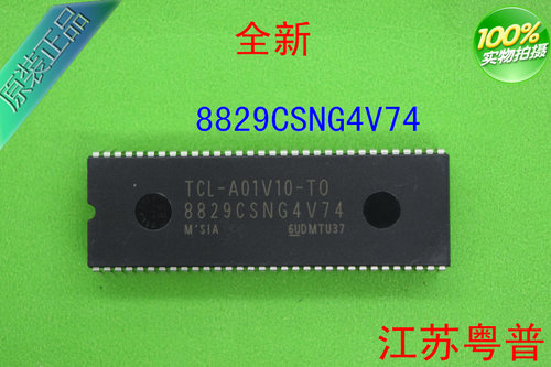 TCL-A01V10-TO    8829CSNG4V74集成电路
