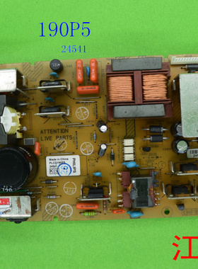 全新液晶电源板 PLCD 190P5      190P  190 24541