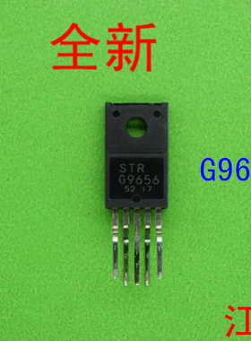原装STRG9656    G9656   9656 电源块   电视机电源块