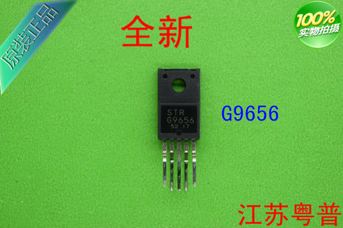 原装STRG9656    G9656   9656 电源块   电视机电源块