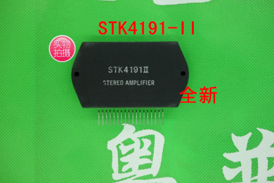 STK4191 II        STK4191-2      STK4191  4191