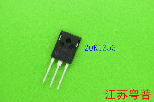 全新原装H20R1353   20R1353    20R 1353   电流20A 电压1300V