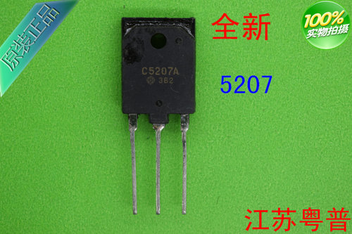 全新2SC5207A     C5207      5207