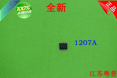 全新原装NCP1207A     1207    贴片