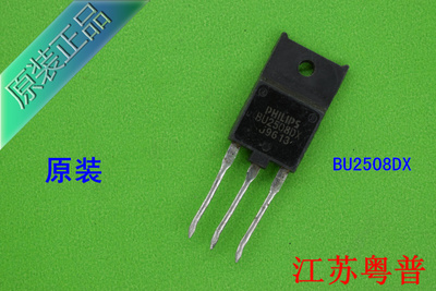 BU2508DX     2508DX     2508    三极管带阻泥行管