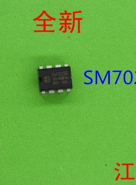 全新原装SM7028B     SM7028  7028