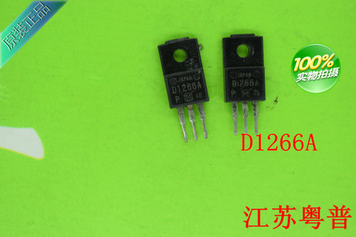 原装2SD1266      D1266     1266