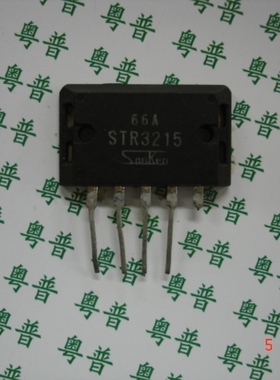 STR3215    3215     电源块    电视机电源块