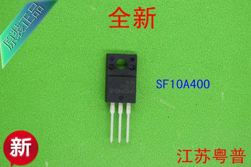 全新原装SF10A400HPI    SF 10A400V   10A400  3只脚