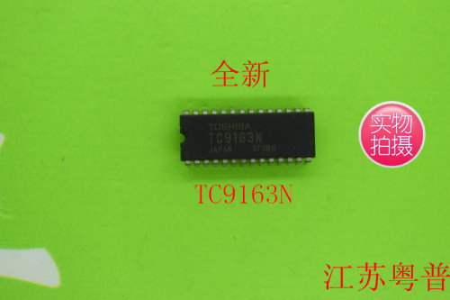 全新原装TC9163N       9163