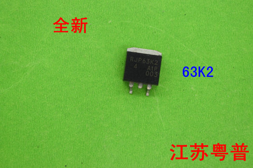 全新原装RJP63K2   RJP63K   63K2 贴片