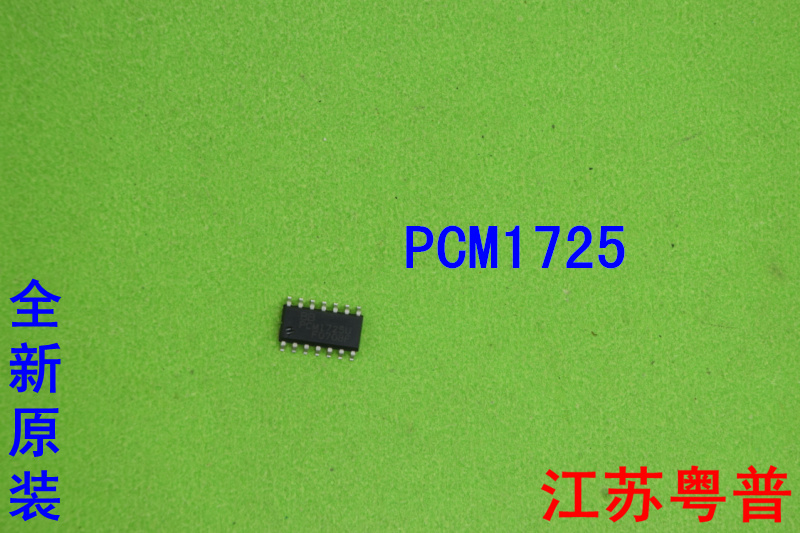 全新原装PCM1725U     PCM1725    1725U  1725