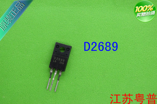 2SD2689      D2689      2689