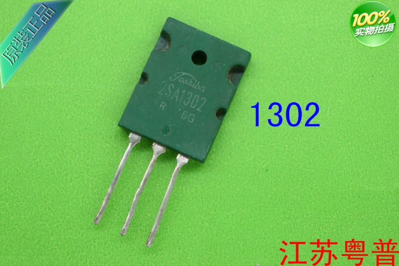 全新2SA1302            A1302          1302