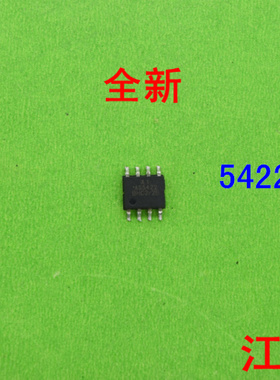 全新原装AS5422        5422