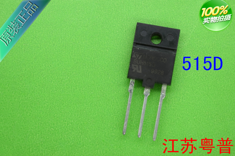 BUH515D    BUH  515D      515