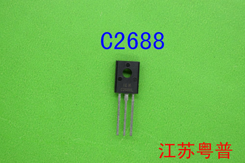 全新2SC2688      C2688    2688   10只价格