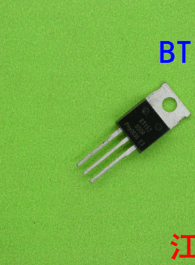 全新BT152   BT  152      电流20A电压600V  单向可控硅