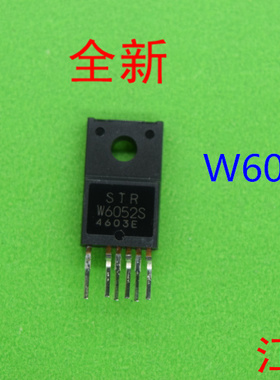 全新原装STRW6052S  W6052S    W6052   6052