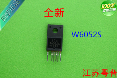 全新原装STRW6052S  W6052S    W6052   6052