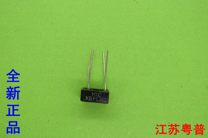 全新正品KBPC310    KBPC   310        3A1000V   方桥 圆脚