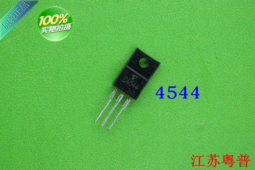 全新原装 2SC4544      C4544     4544
