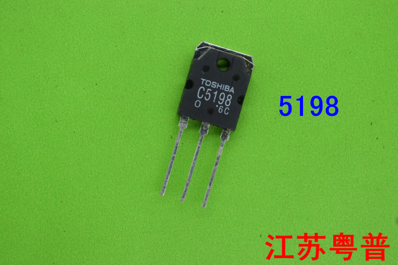 全新正品2SC5198     C5198    5198