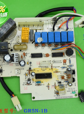 空调电路板主板30055811  主板  5L51B   GR5N-1B