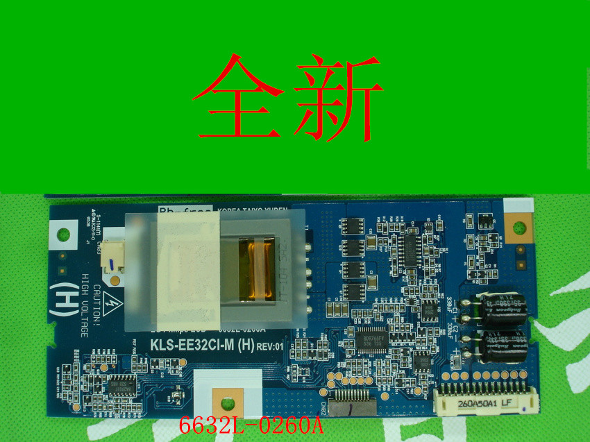 全新原装高压板LG 6632L-0260A       6632L-0260A     0260