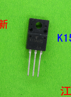 全新原装2SK15A60D   K15A60D  15A 60D  1560   电流15A 电压60