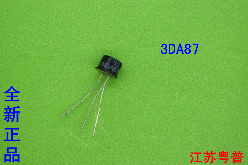 全新正品3DA87    3DA    87     10只价钱