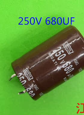 250V680UF  250V    680uf     250  680 规格25mmX40mm