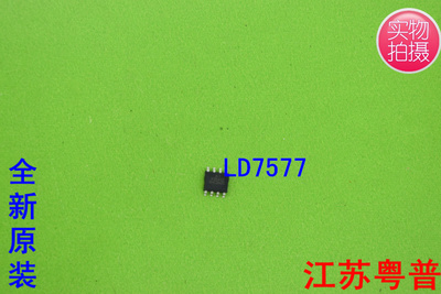 全新原装LD7577JAGS       LD7577     7577贴片
