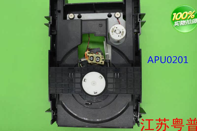 原装DVD激光头 APU0201 PN：295-2006-01单头激光头 连带仓激光头,影音电器,激光头,淘宝优惠券,粉丝福利购,淘宝优惠卷