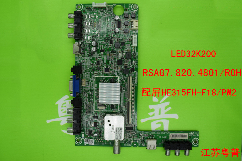 海信原装板RSAG7.820.4801/ROH  4801    LED32K200 315FH-F18