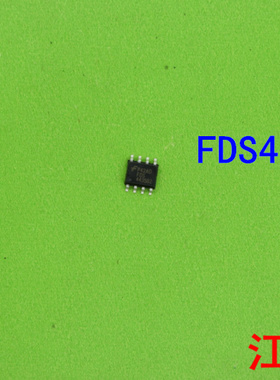 全新原装FDS4435BZ  FDS44358Z 4435AE 4435BZ  44358 4435 贴片