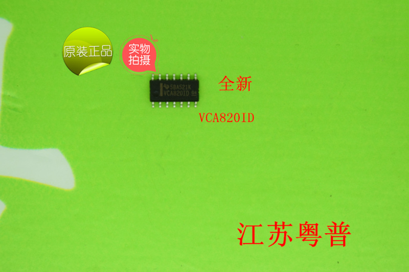 全新原装VCA820ID  820ID      VCA820    820