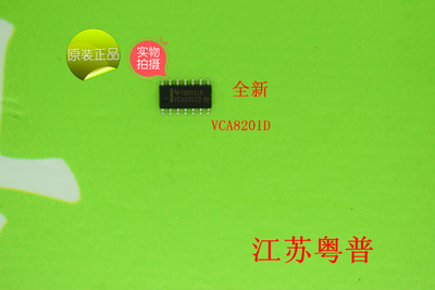 全新原装VCA820ID  820ID      VCA820    820
