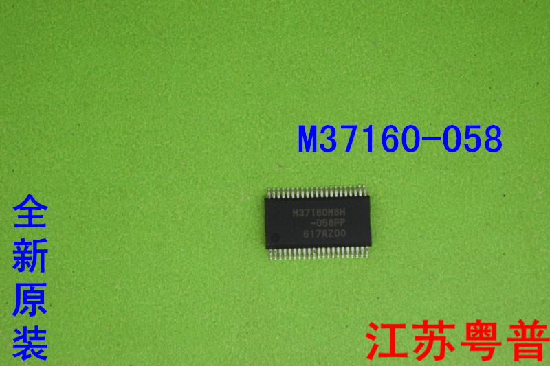 全新原装M37160M8H-058FP        M37160  058  37160  058