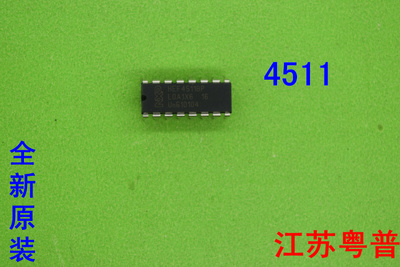 全新原装HEF4511BP   CD4511BP     CD4511      4511