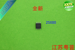 全新原装25X80AVSIG      25X80AVS    25X 80   诸存块 贴片