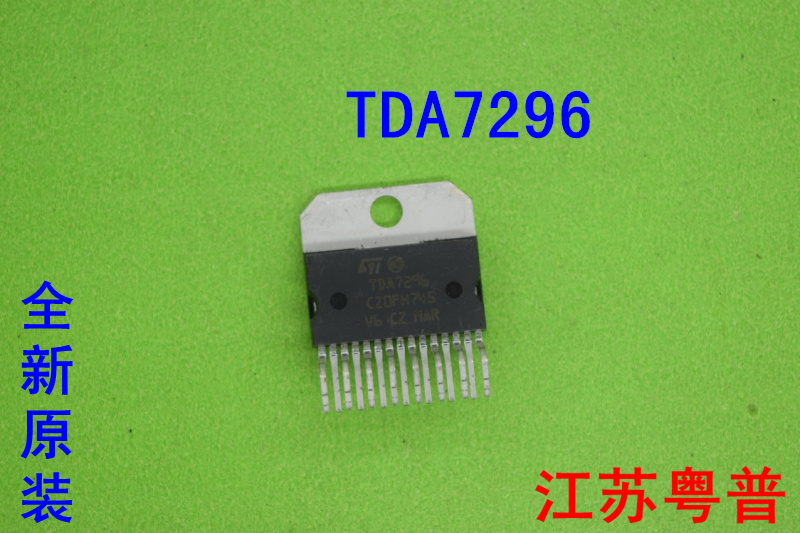 全新原装TDA7296         TDA  7296